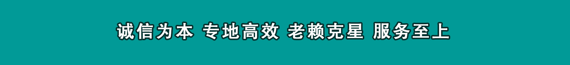 仙游追数公司